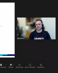 Мероприятие от компании ЦФТ, 20 августа 2024