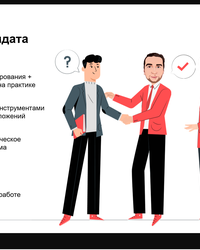 Мероприятие от компании Совкомбанк, 29 октября 2024