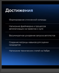 Мероприятие от компании СберТех, 29 июля 2025