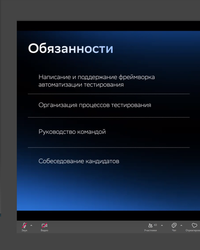 Мероприятие от компании СберТех, 29 июля 2025