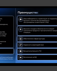 Мероприятие от компании СберТех, 29 июля 2025