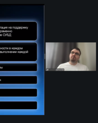 Мероприятие от компании СберТех, 26 февраля 2026