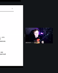 Мероприятие от компании Axmor, 12 марта 2026