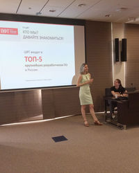 Презентация работы в ЦФТ, 7 июня 2018