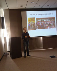 Презентация работы в ЦФТ, 7 июня 2018