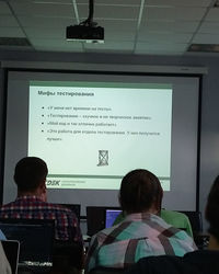 Мероприятие СДЭК - Мифы о юнит-тестировании, 8 августа 2018