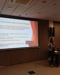 Мероприятие ЦФТ, 6 декабря 2018