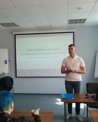 Мероприятие от Business Upgrade, 25 мая 2019