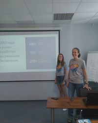 Мероприятие Axmor, 3 августа 2019