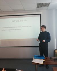 Мероприятие компании Тензор, 13 октября 2019