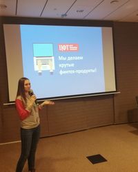 Мероприятие ЦФТ, 24 октября 2019