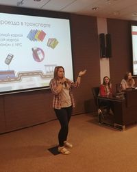 Мероприятие ЦФТ, 24 октября 2019