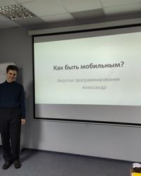 Мероприятие Тензор, 7 декабря 2019