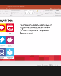 Мероприятие ЦФТ, 30 июля 2020