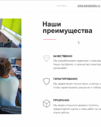 Закрывашка групп по программированию и тестированию - компании One Inc, ФИС, Friday's Games, Евростудио, 16 августа 2020