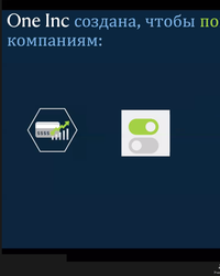 Закрывашка групп по программированию и тестированию - компании One Inc, ФИС, Friday's Games, Евростудио, 16 августа 2020