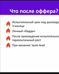 Закрывашка групп по программированию и тестированию - компании One Inc, ФИС, Friday's Games, Евростудио, 16 августа 2020