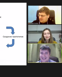 Мероприятие ЦФТ, 8 октября 2020