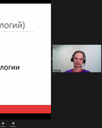 Мероприятие ЦФТ, 3 декабря 2020