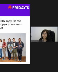 Закрывашка групп по программированию и тестированию - компании Friday's Games, Movavi, INTELIS, Business Upgrade, Евростудио, Rit Automation, Via.Delivery, 20 декабря 2020