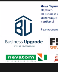 Закрывашка групп по программированию и тестированию - компании Friday's Games, Movavi, INTELIS, Business Upgrade, Евростудио, Rit Automation, Via.Delivery, 20 декабря 2020