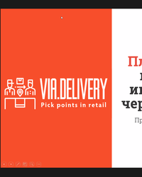 Закрывашка групп по программированию и тестированию - компании Friday's Games, Movavi, INTELIS, Business Upgrade, Евростудио, Rit Automation, Via.Delivery, 20 декабря 2020