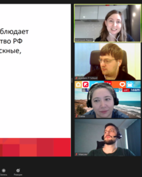 Мероприятие ЦФТ, 25 февраля 2021