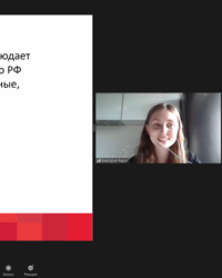 Мероприятие ЦФТ, 9 августа 2021