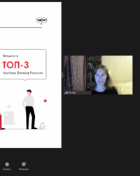 Мероприятие Совкомбанк, 1 ноября 2021