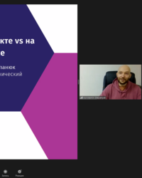 Мероприятие Intabia, 21 февраля 2022