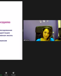 Мероприятие Intabia, 21 февраля 2022