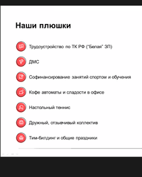 Мероприятие Совкомбанк, 17 марта 2022