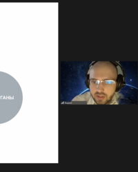 Мероприятие Совкомбанк, 17 марта 2022