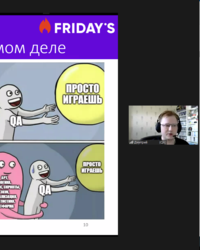 Закрывашка групп по программированию и тестированию - компании Fridays' Games, Movavi, ННТЦ (Новосибирский научно-технический центр), 20 марта 2022