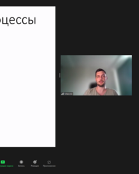 Мероприятие ЦФТ, 19 мая 2022