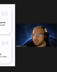 Мероприятие Совкомбанк, 26 мая 2022