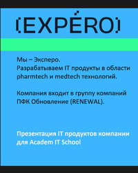 Закрывашка групп по программированию и тестированию - компании Friday's Games, Movavi, БКС (БрокерКредитСервис), Expero (компания входит в группу компаний ПФК Обновление - RENEWAL), 5 июня 2022