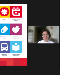 Мероприятие ЦФТ, 8 августа 2022