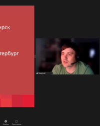 Мероприятие ЦФТ, 8 августа 2022