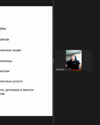 Мероприятие Совкомбанк, 15 августа 2022