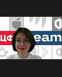 Мероприятие ЦФТ, 14 ноября 2022