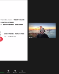 Мероприятие ЦФТ, 14 ноября 2022