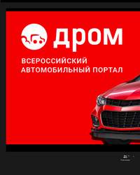 Закрывашка групп по программированию и тестированию - компании Expero (компания входит в группу компаний ПФК Обновление - RENEWAL), Дром, Business Upgrade, ННТЦ, EmDev, Intelis и Smart Consulting, 4 декабря 2022