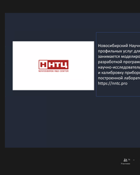 Закрывашка групп по программированию и тестированию - компании Expero (компания входит в группу компаний ПФК Обновление - RENEWAL), Дром, Business Upgrade, ННТЦ, EmDev, Intelis и Smart Consulting, 4 декабря 2022