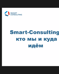 Закрывашка групп по программированию и тестированию - компании Expero (компания входит в группу компаний ПФК Обновление - RENEWAL), Дром, Business Upgrade, ННТЦ, EmDev, Intelis и Smart Consulting, 4 декабря 2022