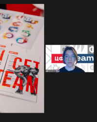 Мероприятие ЦФТ, 27 февраля 2023