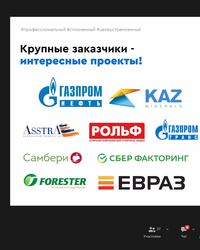 Мероприятие EmDev, 13 марта 2023