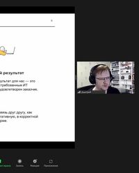 Мероприятие Axmor, 19 марта 2023