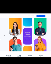 Мероприятие с компаниями ННТЦ, Motivity, ListOk CRM и Noveo, 21 марта 2023