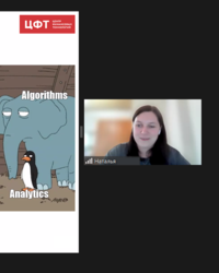 Мероприятие ЦФТ, 18 мая 2023